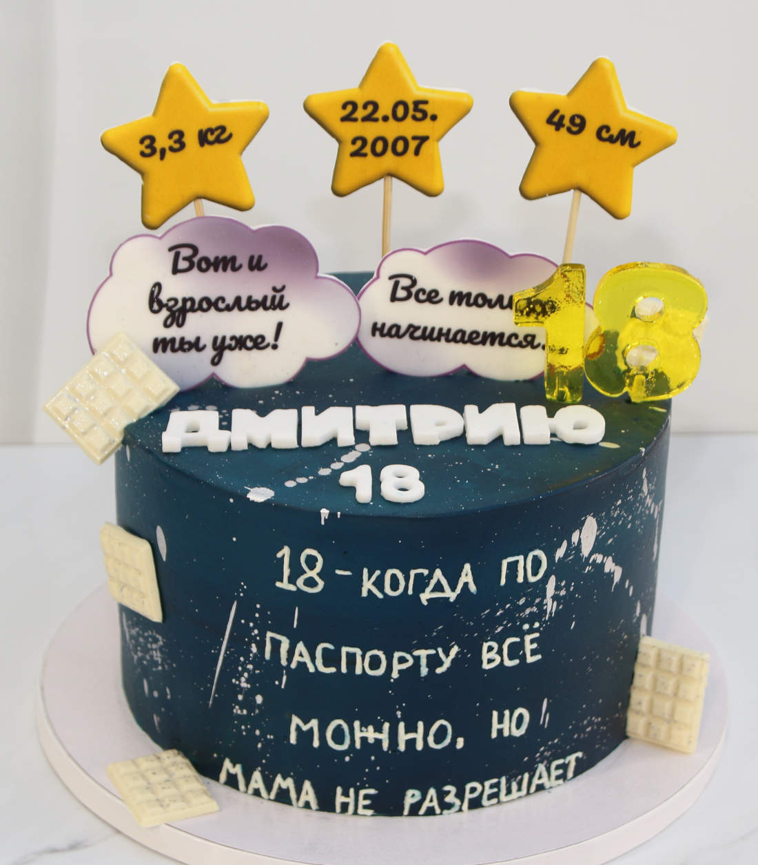 Pilnametystės tortas su linkėjimais ir informacija iš gimdymo namų