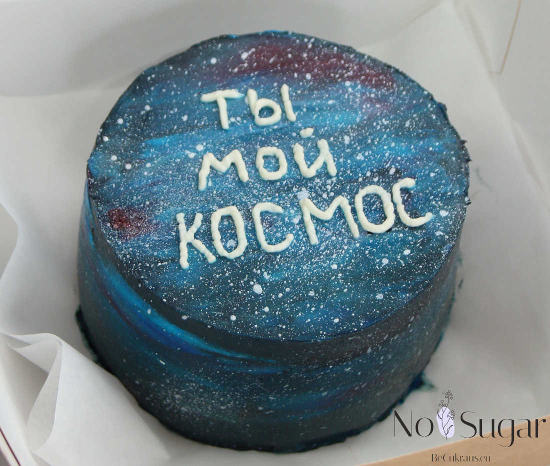 Ты мой космос - надпись на торте о любви