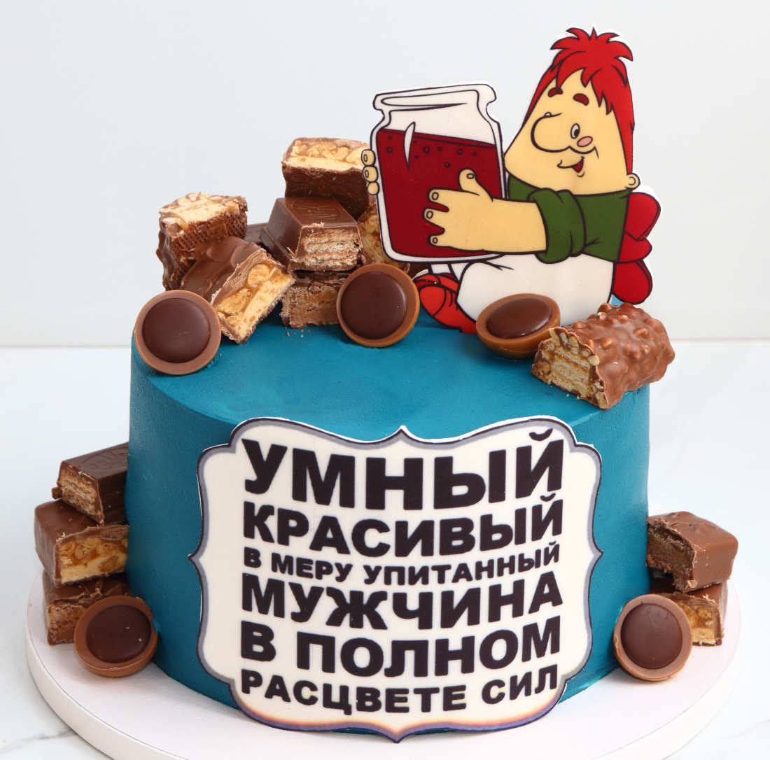 Торт с Карлсоном для мужчины в полном расцвете сил